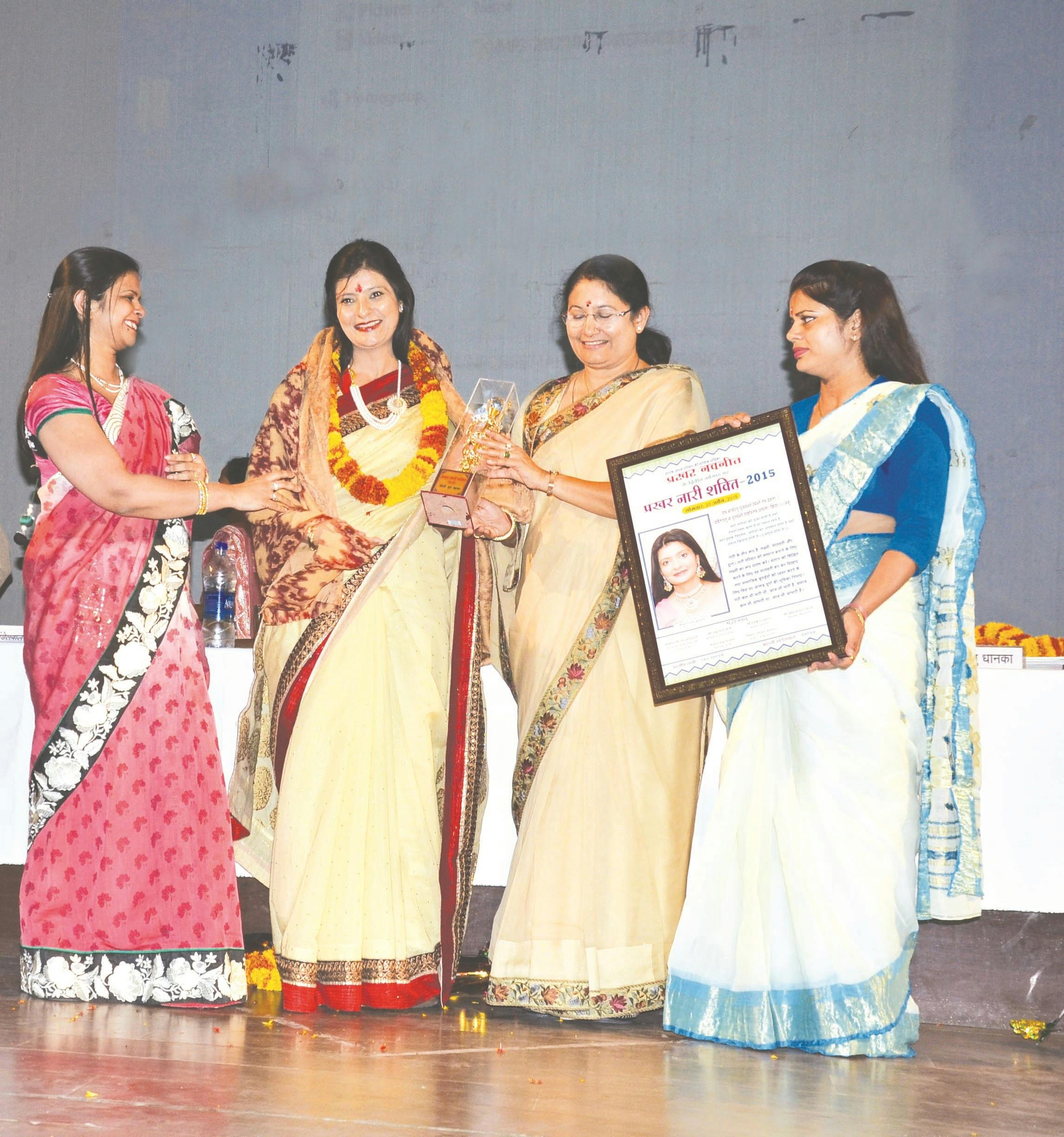Aray College Awards